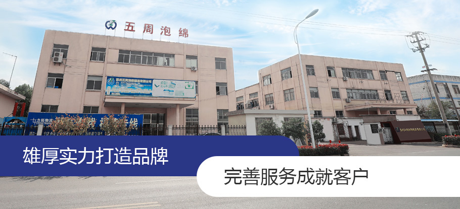 中普防爆